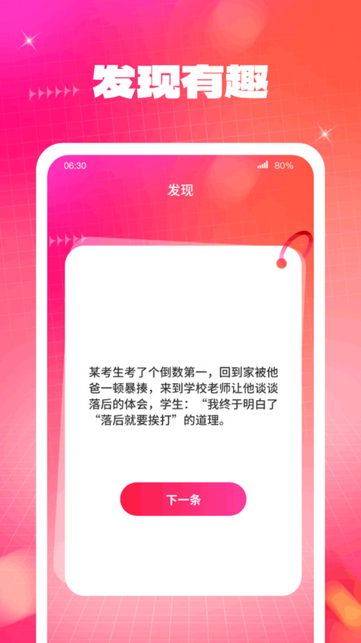 云端壁纸-图2