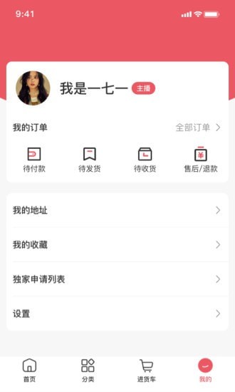 云裳优选-图1