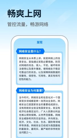 智知天气-图1
