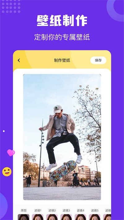 炫彩主题壁纸-图2