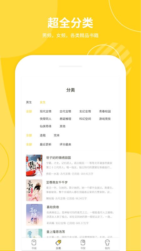 小说仓库-图2