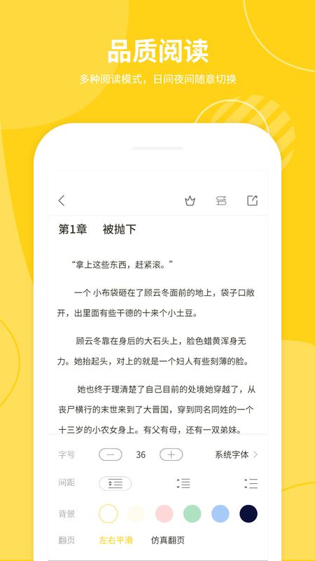 小说仓库-图3
