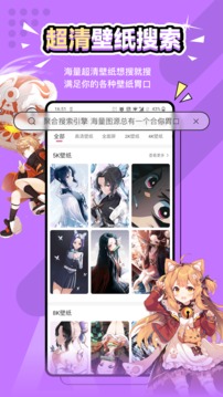 元气壁纸-图3