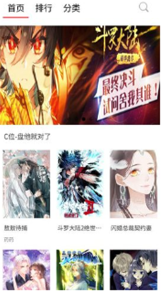 57漫画-图1