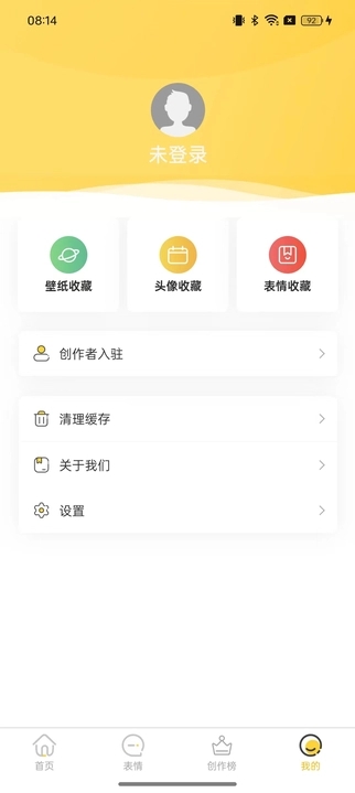 以梦壁纸-图2