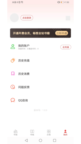 猫语小说-图1