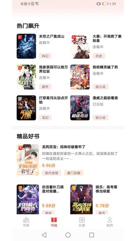 猫语小说-图3