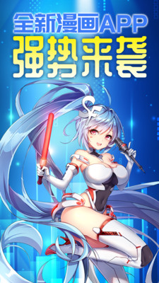 菠萝包漫画-图3