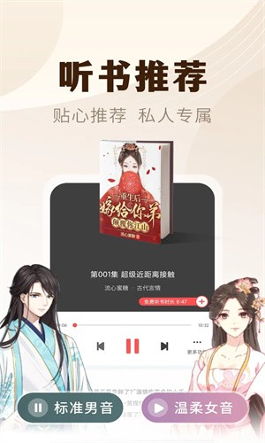 魔爪小说-图1