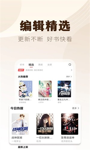 魔爪小说-图3
