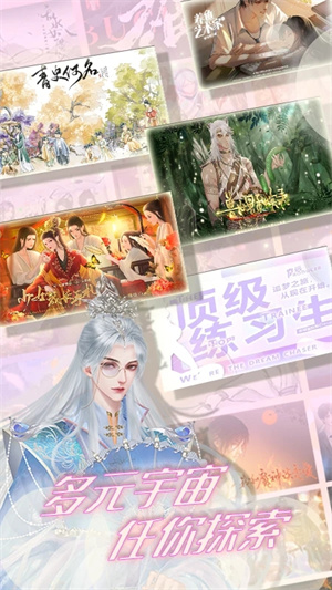 丸漫官方版