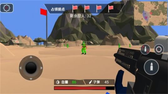 地图上的玩具战争-图1