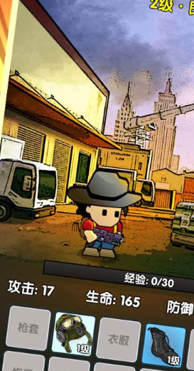 弹壳末日小队 弹壳末日小队