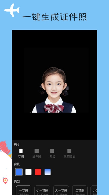 壹点抠图去水印-图3