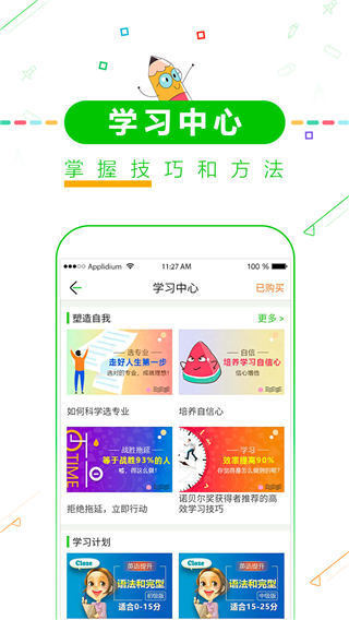 高考倒计时-图3