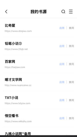 凡文阅读app官方版-图1