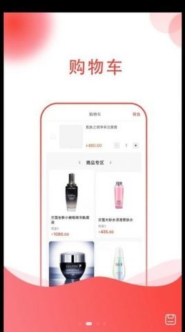惠团购-图1