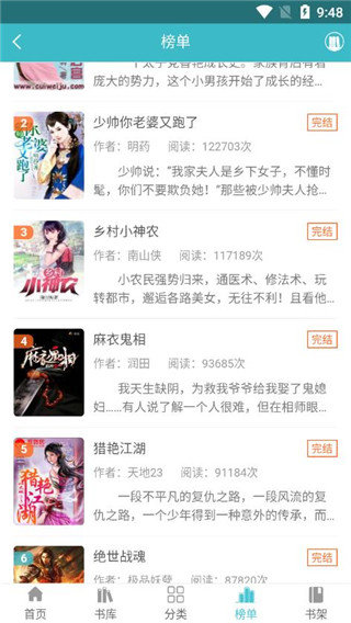 网阅小说-图1