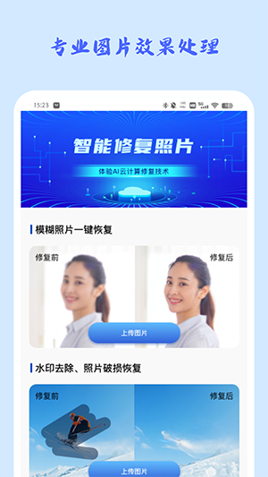 时光穿梭照相机-图1