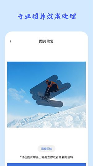 时光穿梭照相机-图2