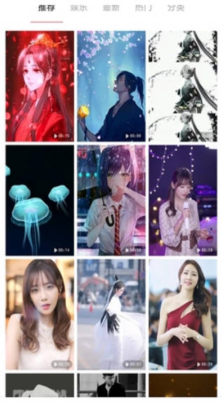 大脚壁纸-图3