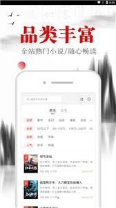 满孟小说-图1