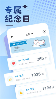 曼曼纪念-图1