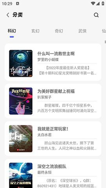 苍云阅读-图1