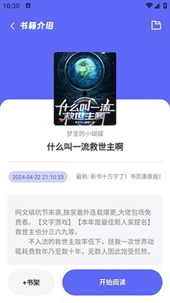 苍云阅读-图3