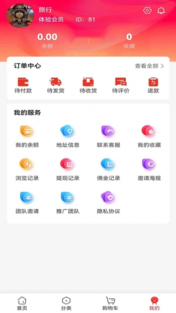 黔玖商城-图1
