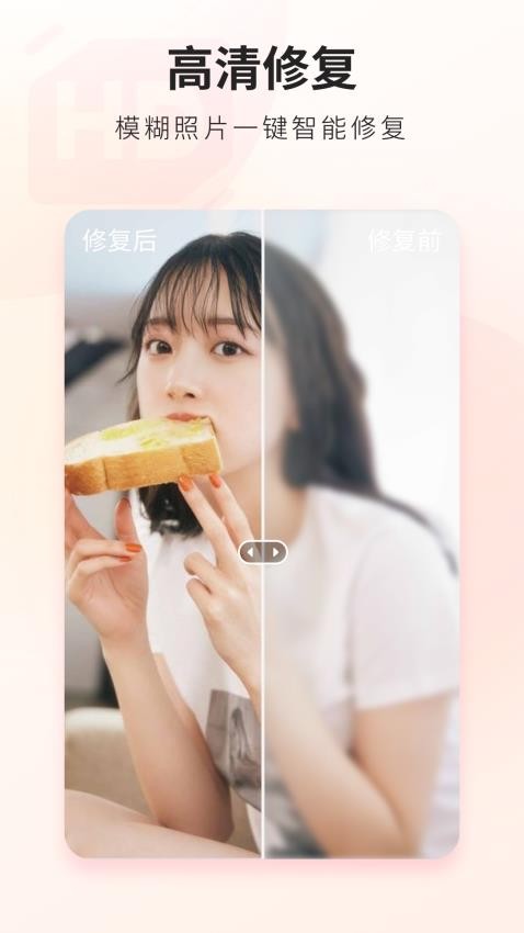 荔萌相机-图3