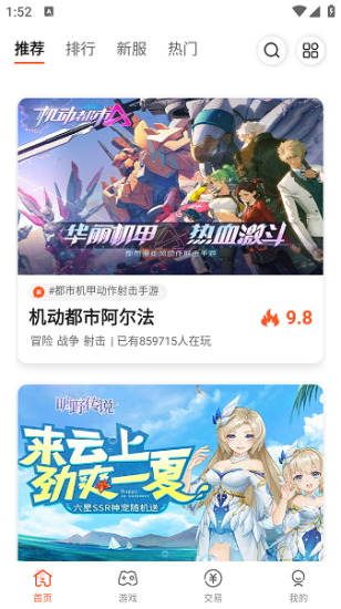 61游戏