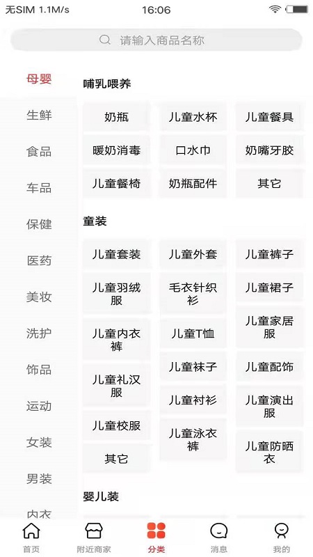满聚优选-图1
