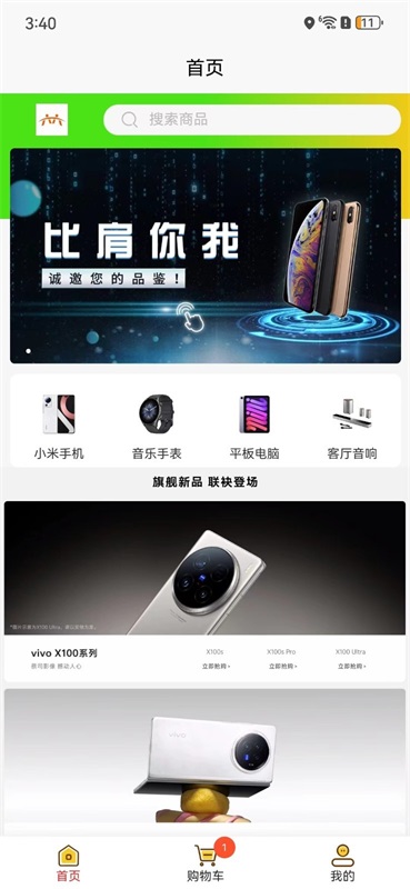 比肩你我-图3