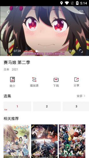 迅猫动漫-图3