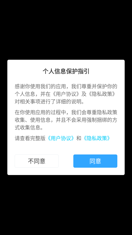 绿野多壁纸-图2
