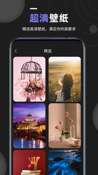 情侣壁纸-图2