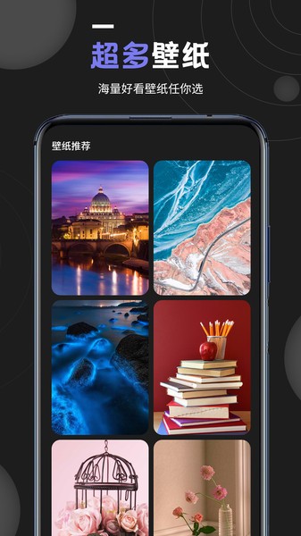 情侣壁纸-图3