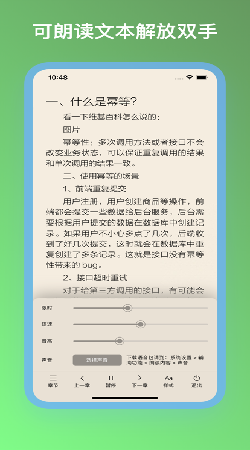 山丘阅读app正版-图2