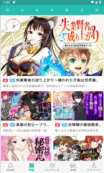 炭黑漫画-图1