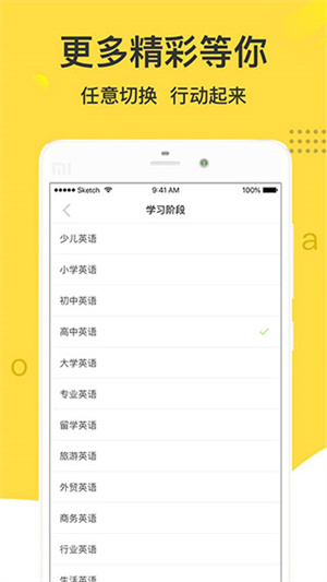 懒人英语听力-图1