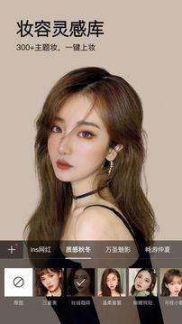 美妆滤镜相机-图3