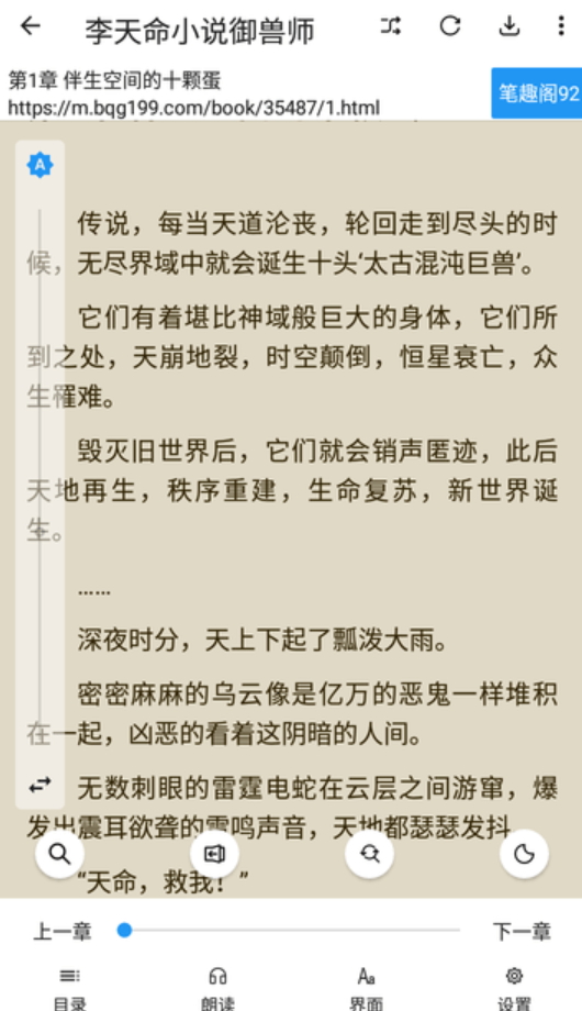 轩哥阅读-图2