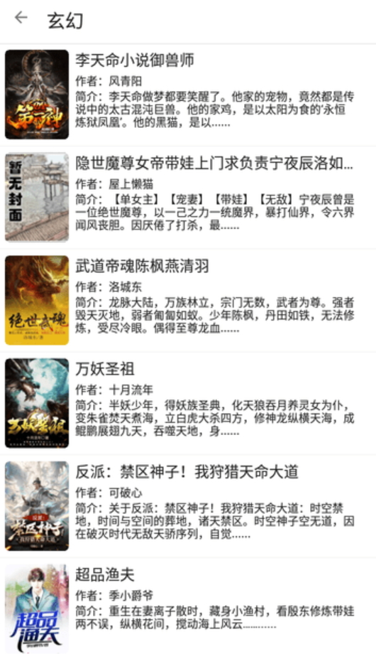 轩哥阅读-图3