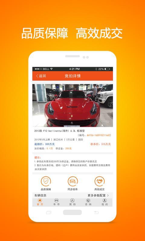非凡蚂蚁-图3