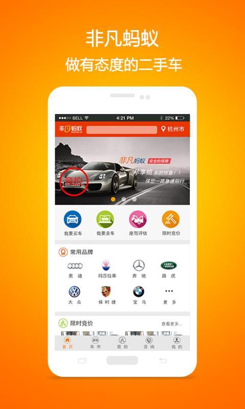 非凡蚂蚁-图2