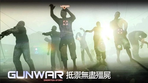 雷霆枪战