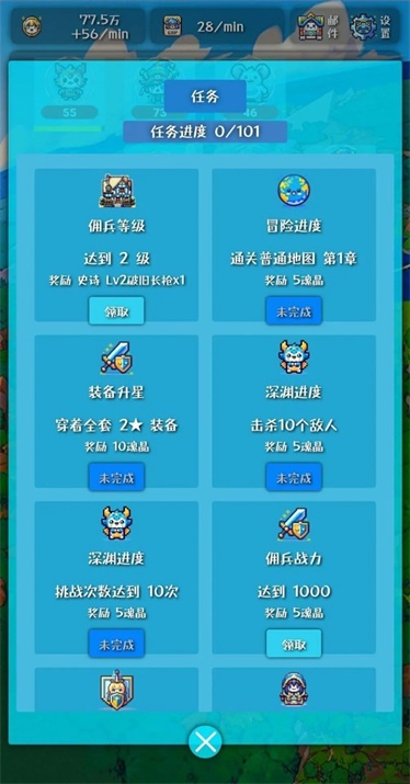 幻想日记-图2