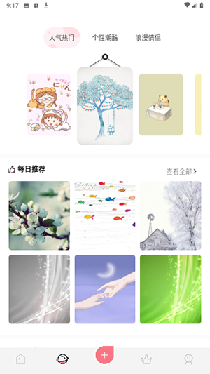 火图壁纸-图2