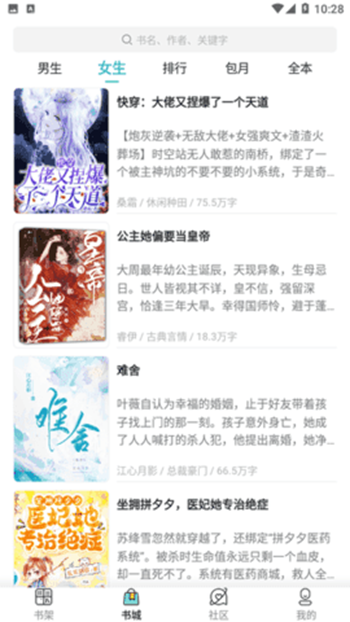 玄玉看书-图3
